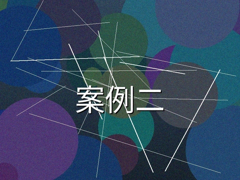 国际品牌广告拍摄案例